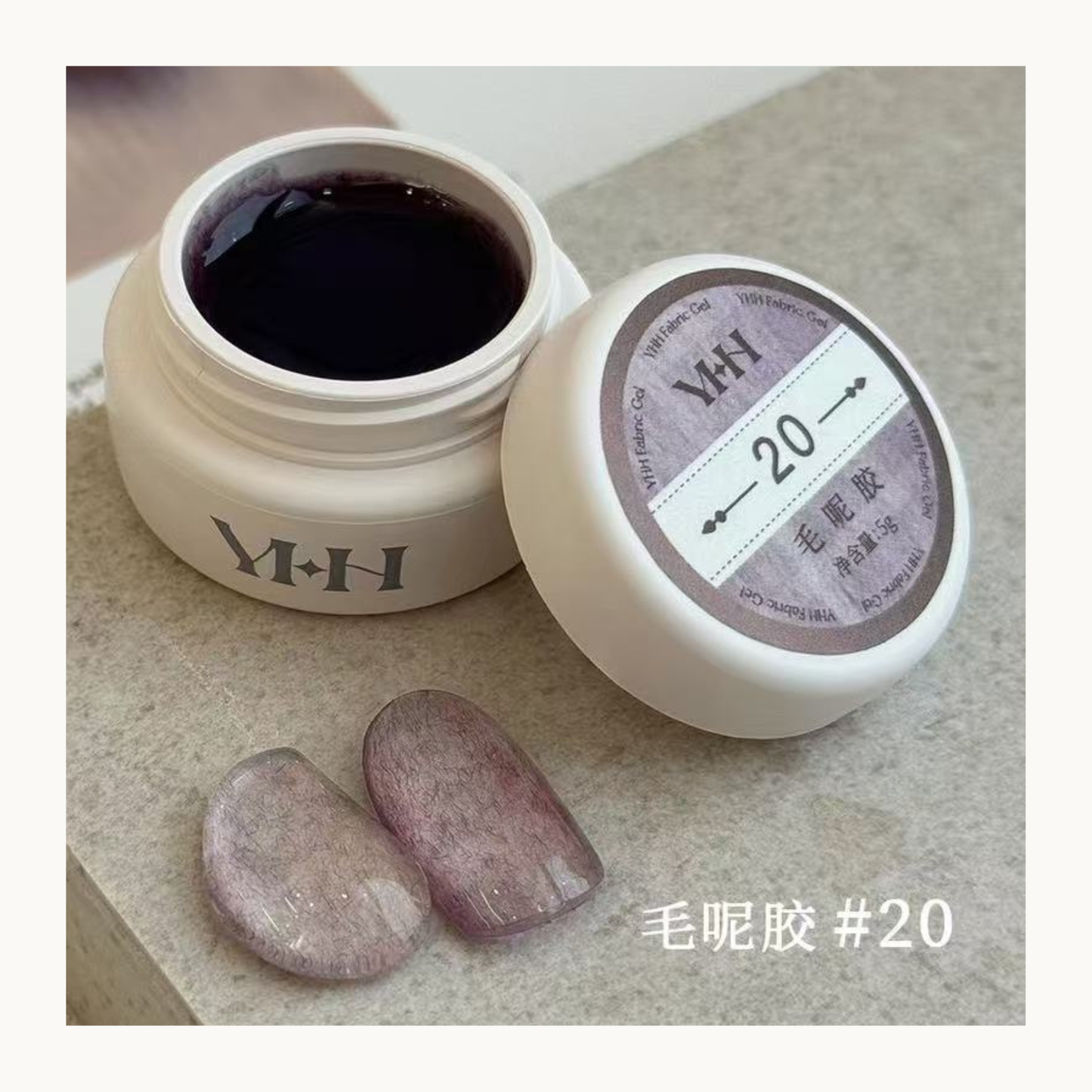 YHH Velvet Fur Gel shade 20 textured tweed fiber nail gel swatch