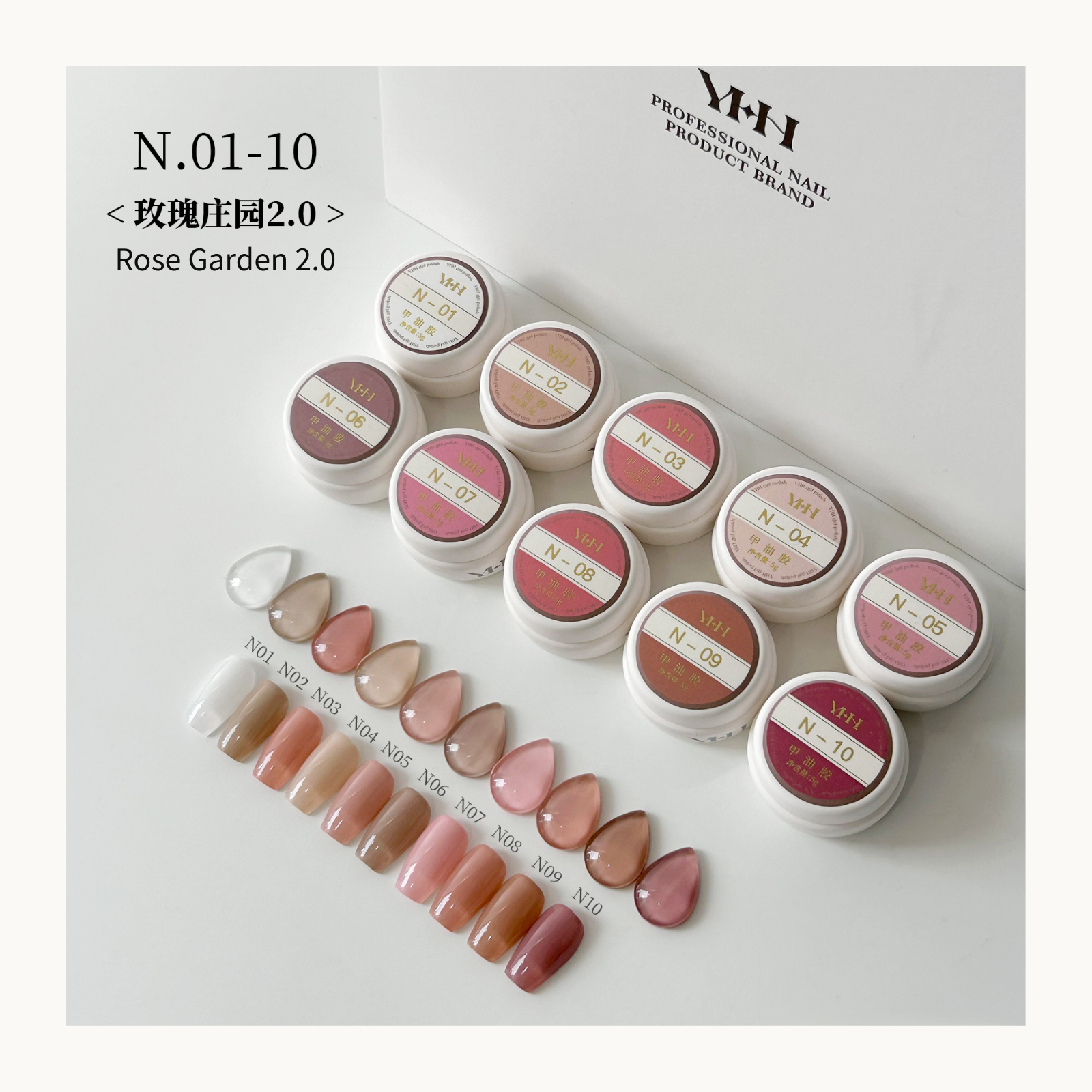 YHH N Series Cream Color & Art Pot Gel - (Misty Pine Sea N61-N70) - image 8
