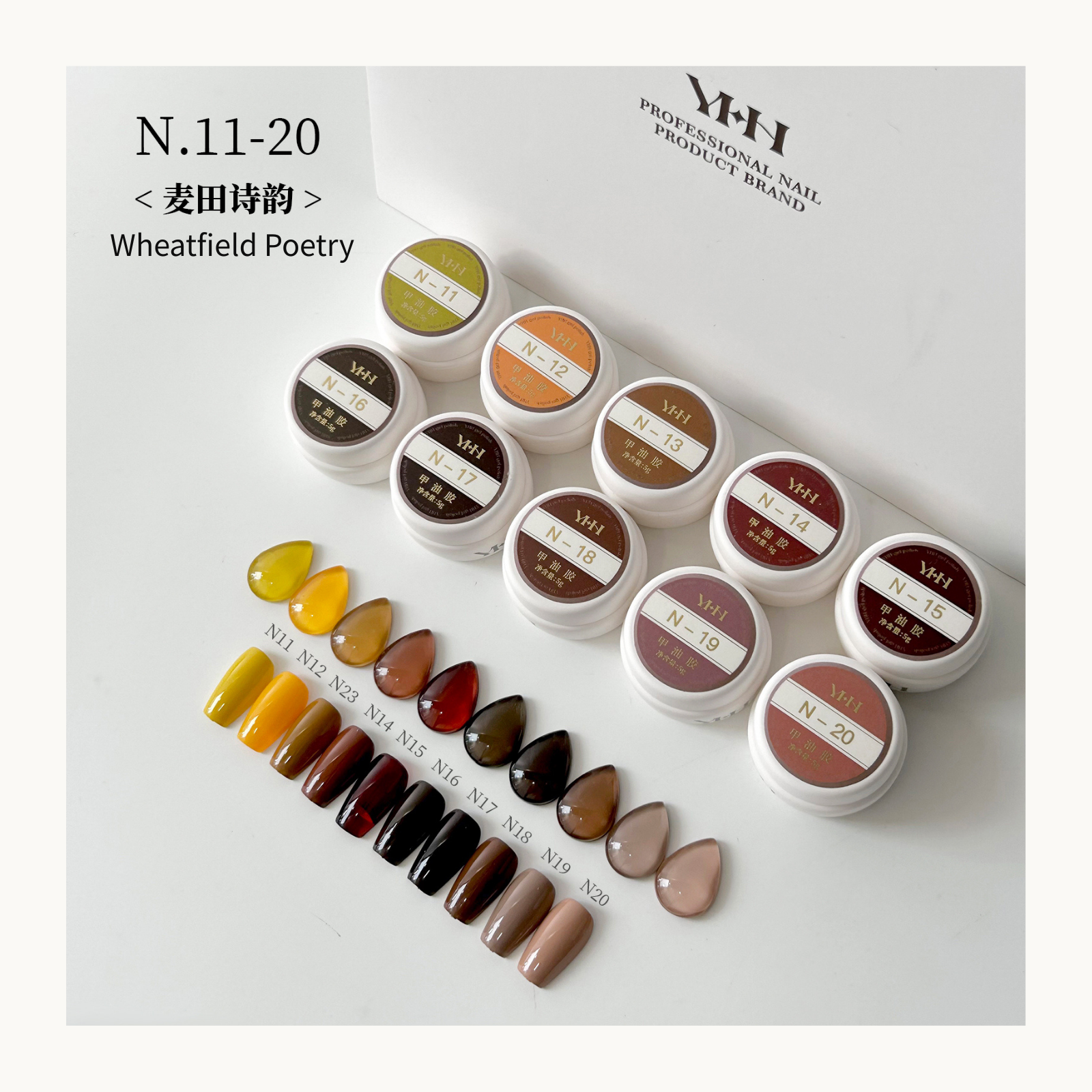 YHH N Series Cream Color & Art Pot Gel - (Misty Pine Sea N61-N70) - image 9