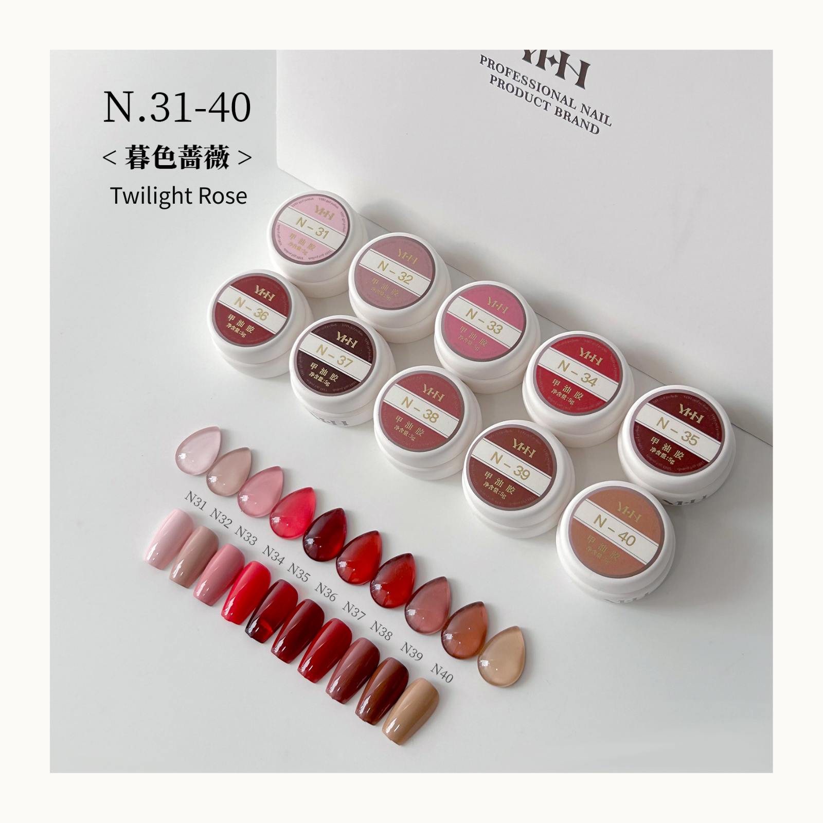 YHH N Series Cream Color & Art Pot Gel - (Misty Pine Sea N61-N70) - image 11