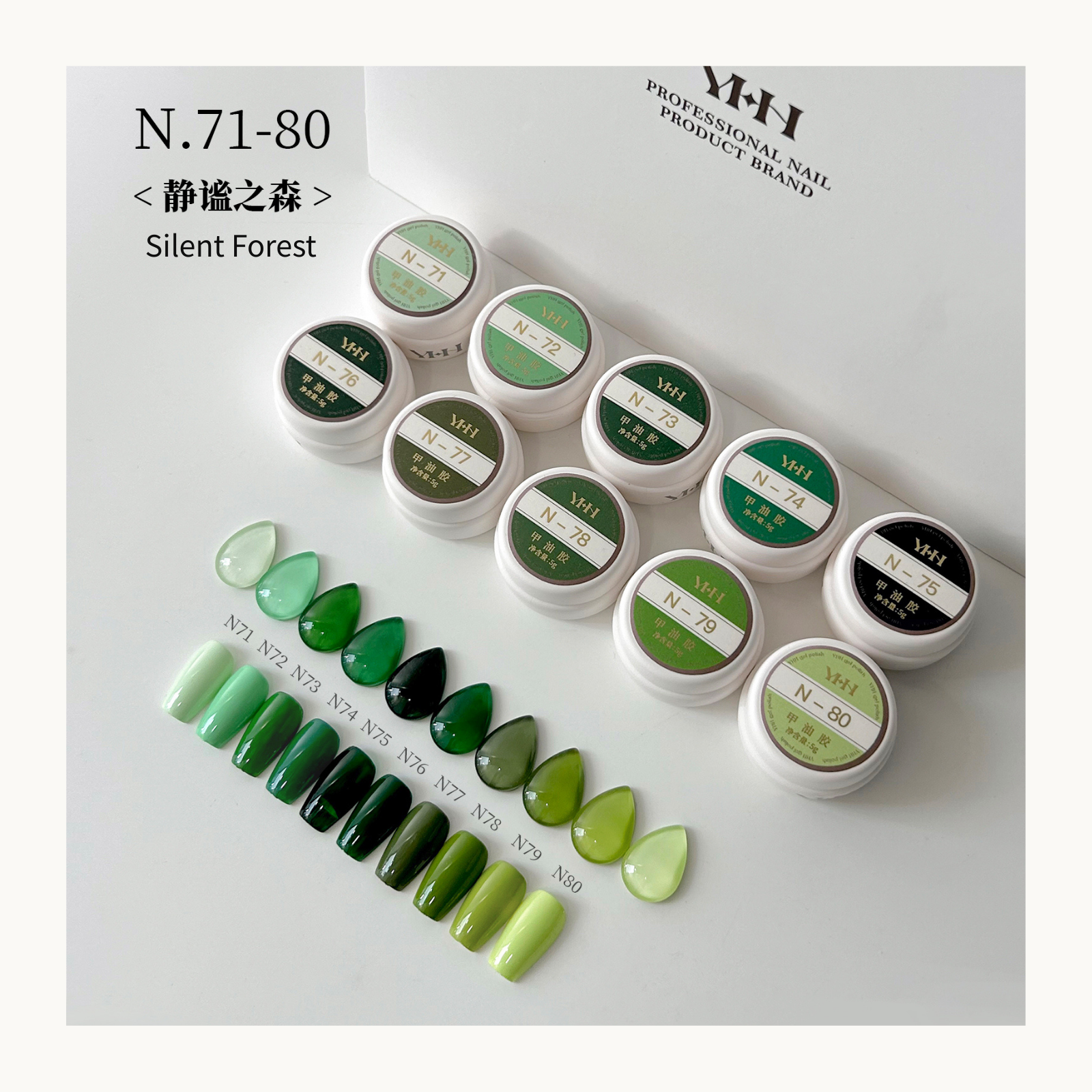 YHH N Series Cream Color & Art Pot Gel - (Misty Pine Sea N61-N70) - image 15