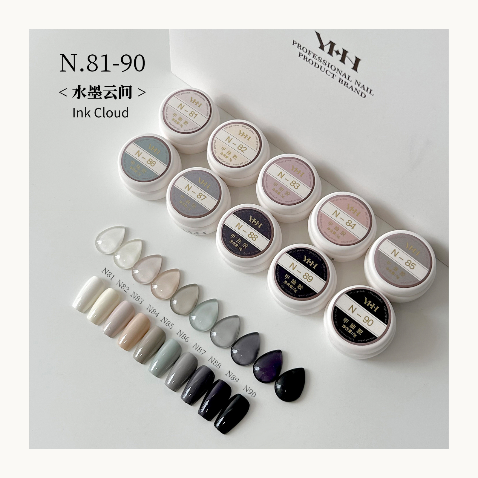 YHH N Series Cream Color & Art Pot Gel - (Misty Pine Sea N61-N70) - image 16