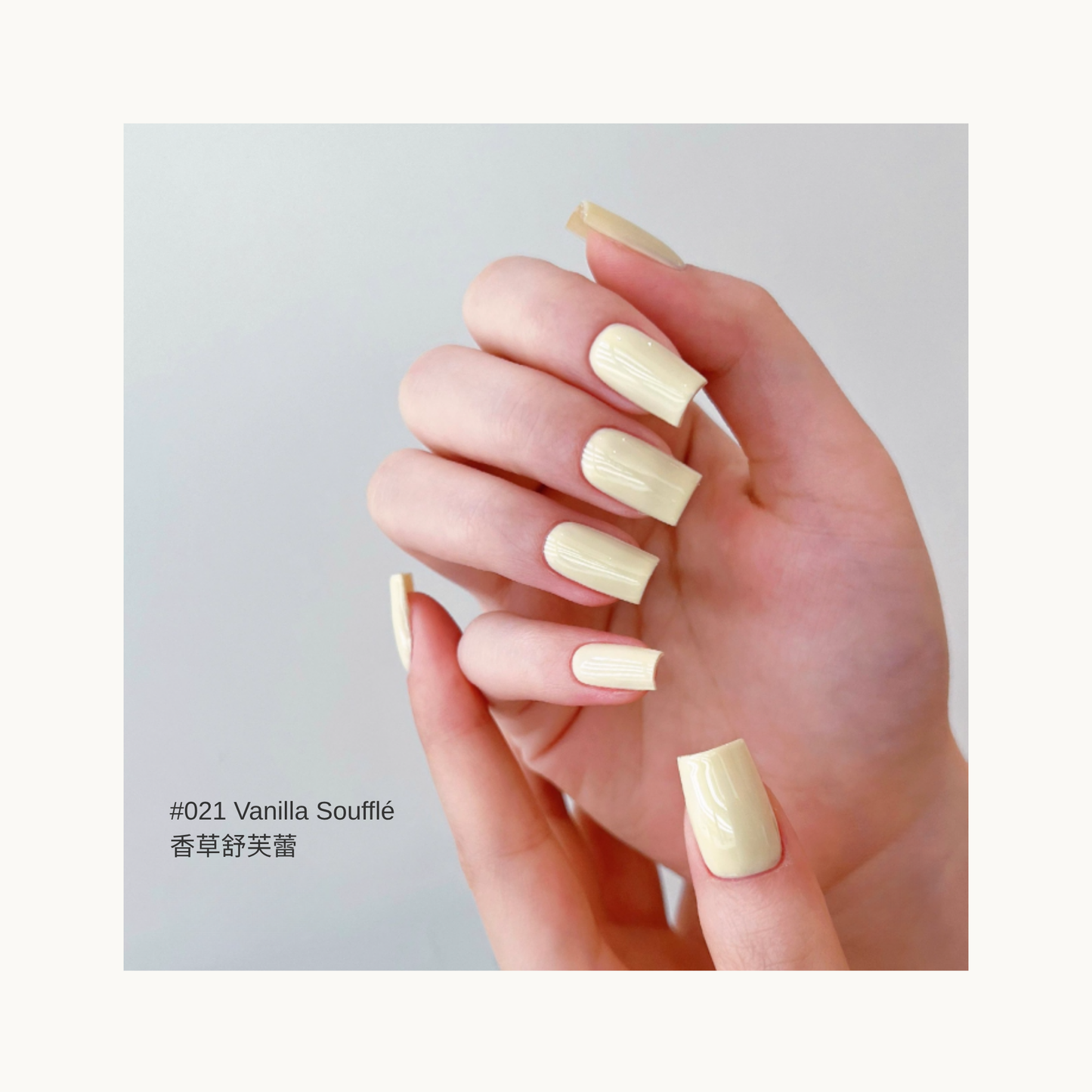 Soft vanilla cream nail color O21 Vanilla Soufflé – MODING Soft-Fur Letter Series