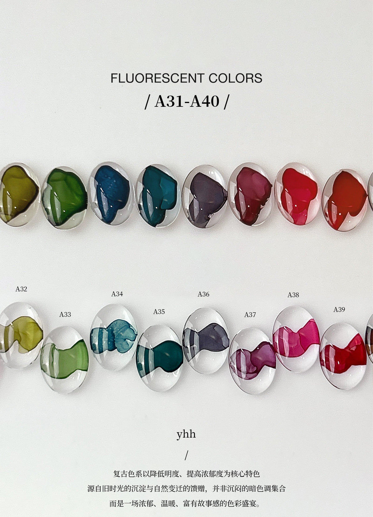 YHH Watercolor Nail Ink 7ml（A01-A40） - image 14