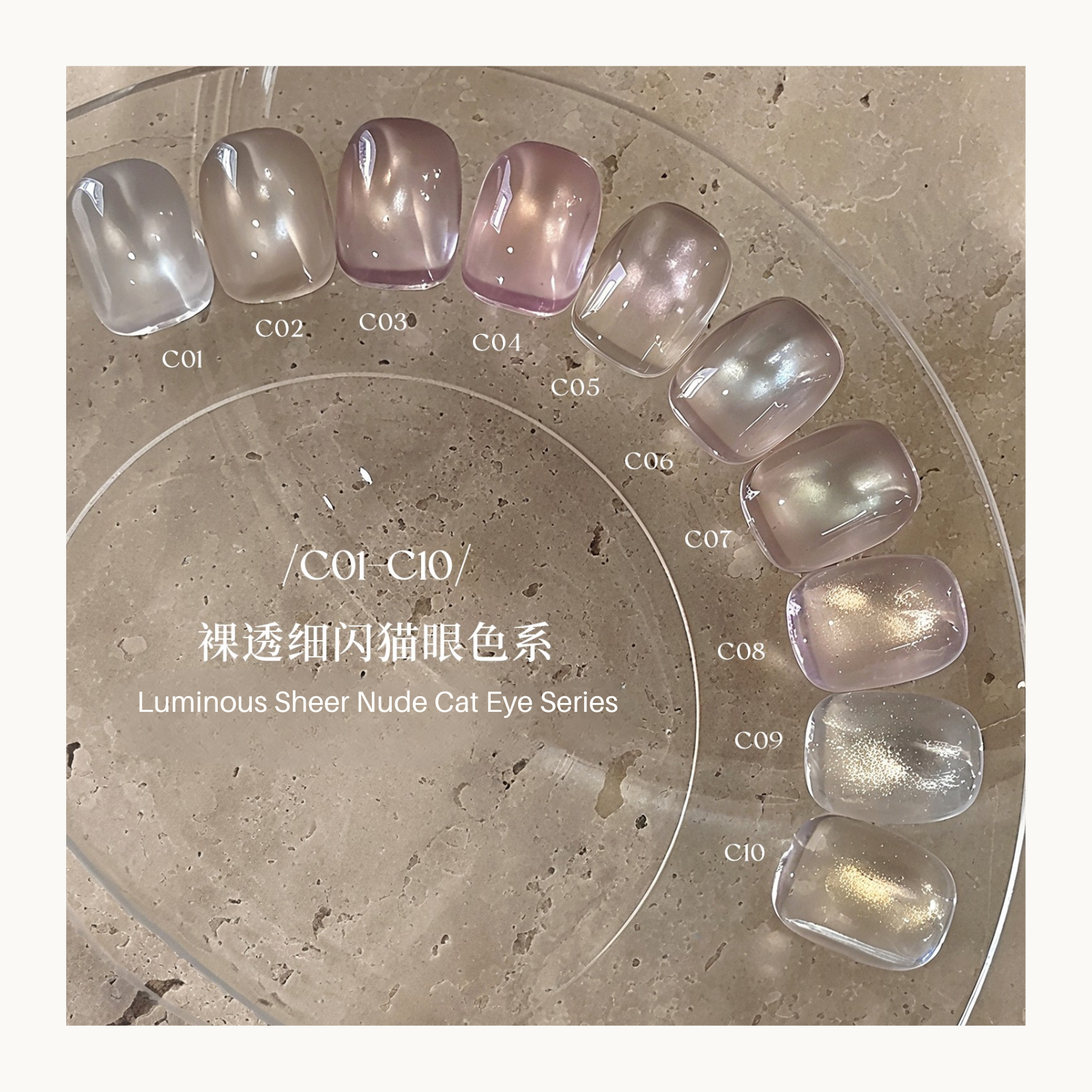YHH Four Season Magnetic Cat Eye Nail Gel Pot (C01-C40 Colors) - image 6