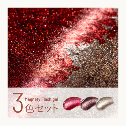 EMENA Magnety Flash Gel 3 color set magnetic cat eye glitter gel polish collection including 1328 1329 1330 red wine and champagne shades, professional salon nail supply for Canada and USA.