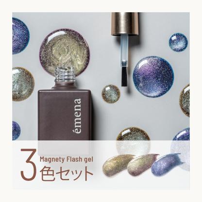 EMENA Magnety Flash Gel 3 color set magnetic cat eye glitter gel polish collection featuring shades 1319 1320 1321 with aurora color shift effect.
