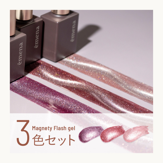 EMENA Magnety Flash Gel 3 color set magnetic cat eye glitter nail gel polish collection featuring pink, rose and berry shimmer shades for professional salon use.