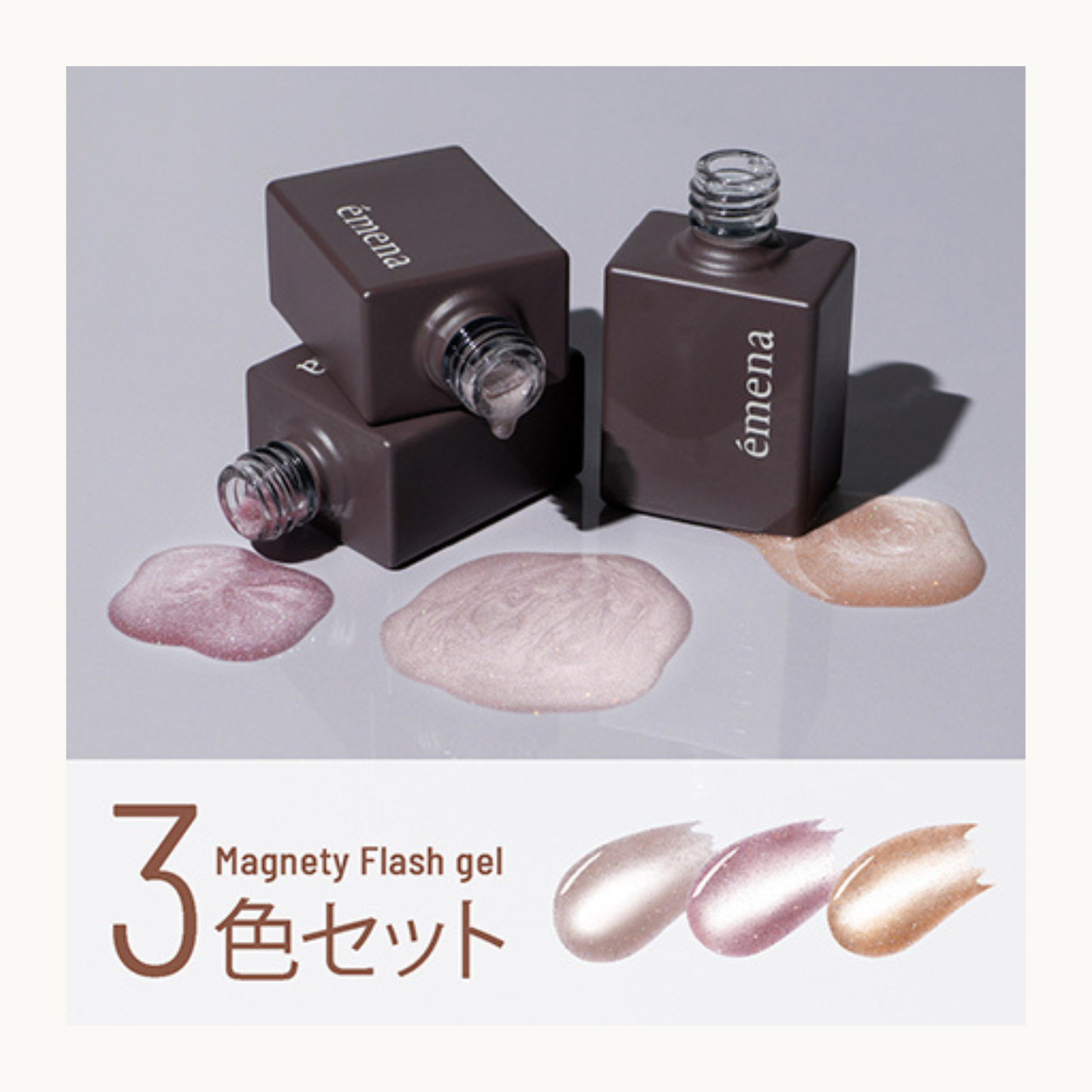 EMENA Magnetic Flash Gel 3 color set featuring champagne gold, soft mauve and silver beige cat eye reflective gel polish, professional salon magnetic nail gel for Canada and USA