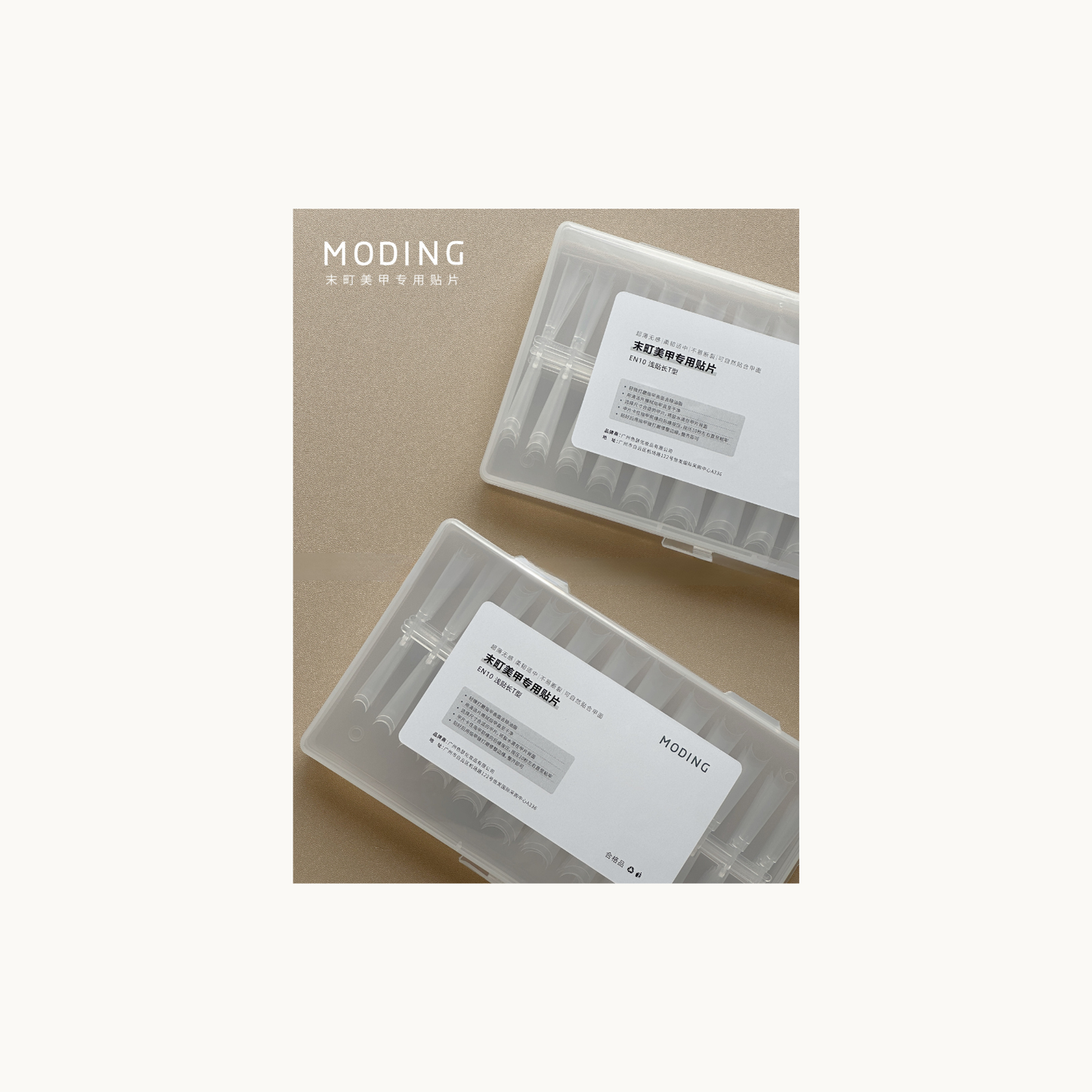 MODING clear soft gel nail tips in storage box for professional nail extension and salon use