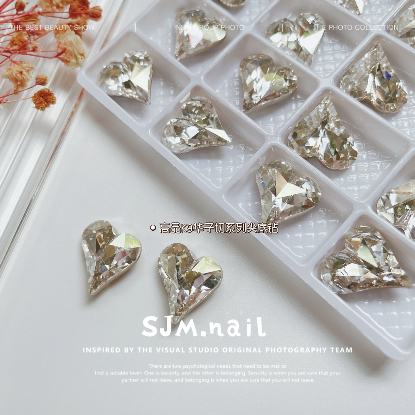 Nail Formula 12*13mm Heart Crystal K9 2pcs