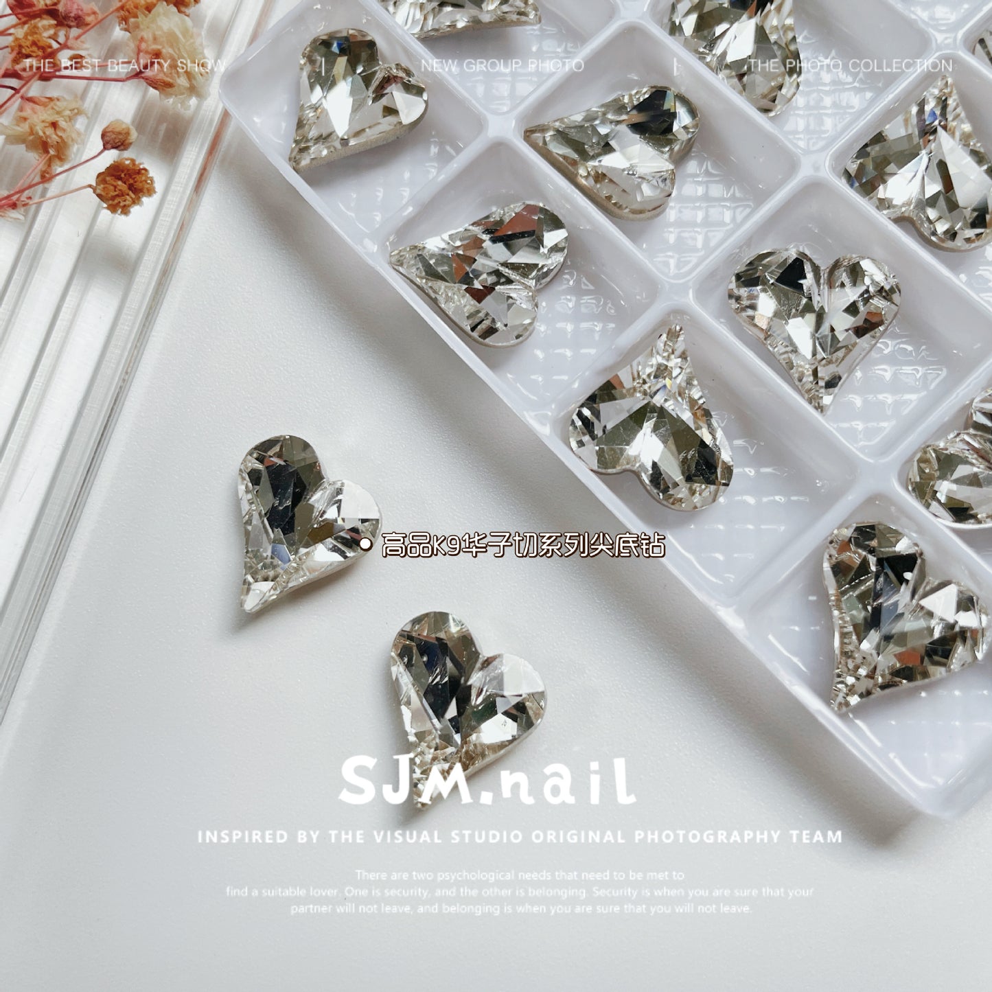 Nail Formula 12*13mm Heart Crystal K9 2pcs