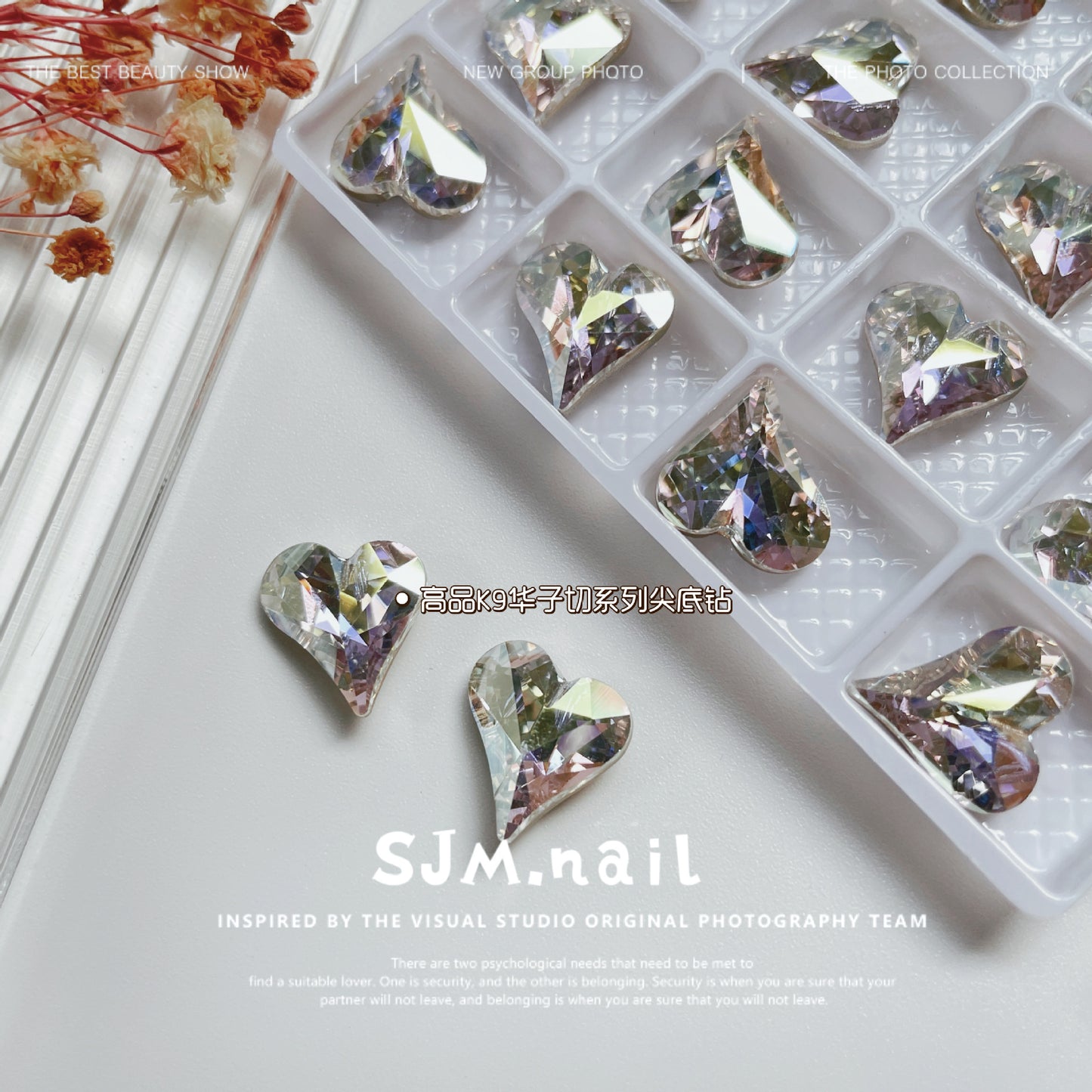 Nail Formula 12*13mm Heart Crystal K9 2pcs