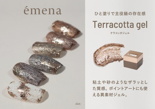 émena Terracotta Gel in Jar E-TR0752 4g