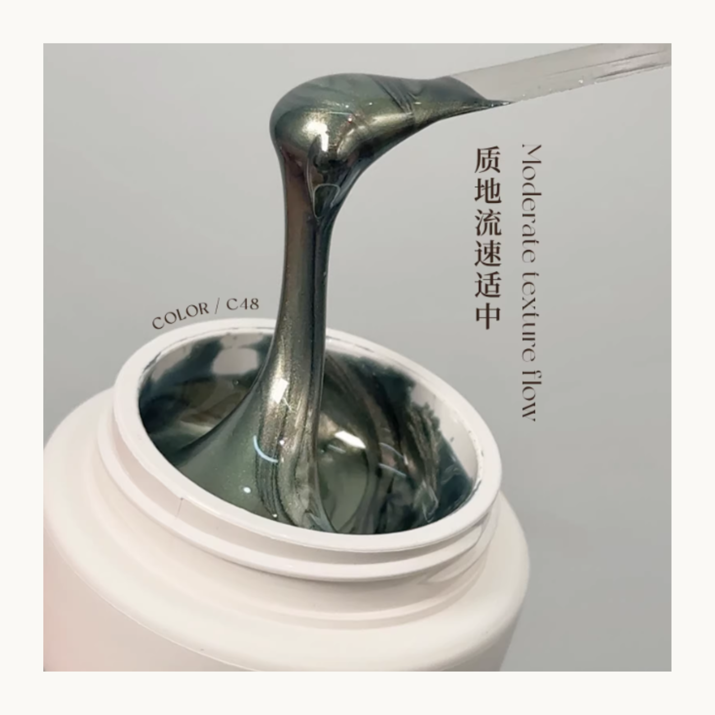 YHH cat eye gel shade C48 showing magnetic gel texture flow and shimmer consistency for professional nail application.