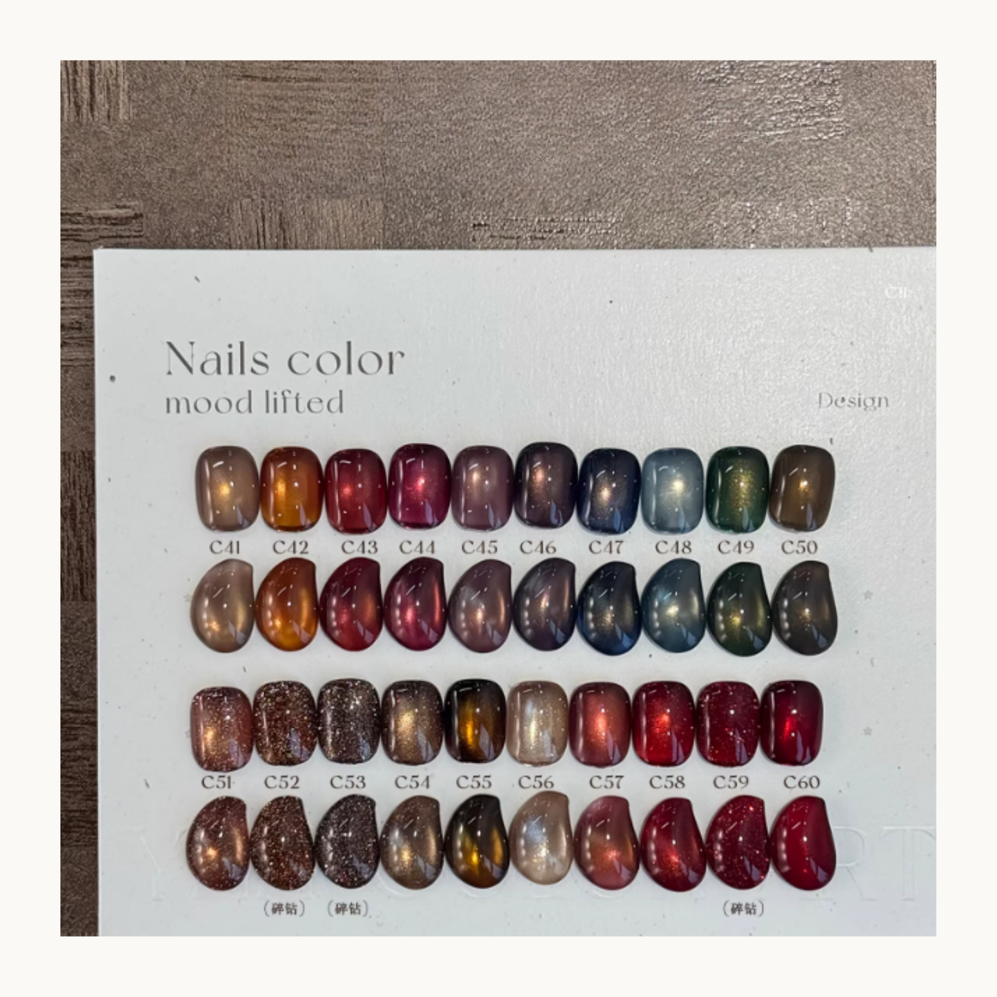 YHH cat eye gel color chart C41–C50 featuring floral nail art designs with magnetic shimmer nail gel shades.
