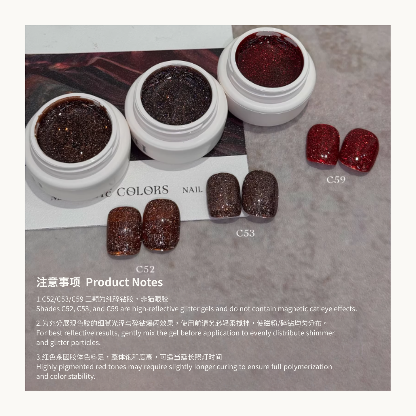 YHH cat eye gel glitter series product notes showing shades C52, C53 and C59 high-reflective glitter gel pots and nail swatches used for professional nail art and salon applications.