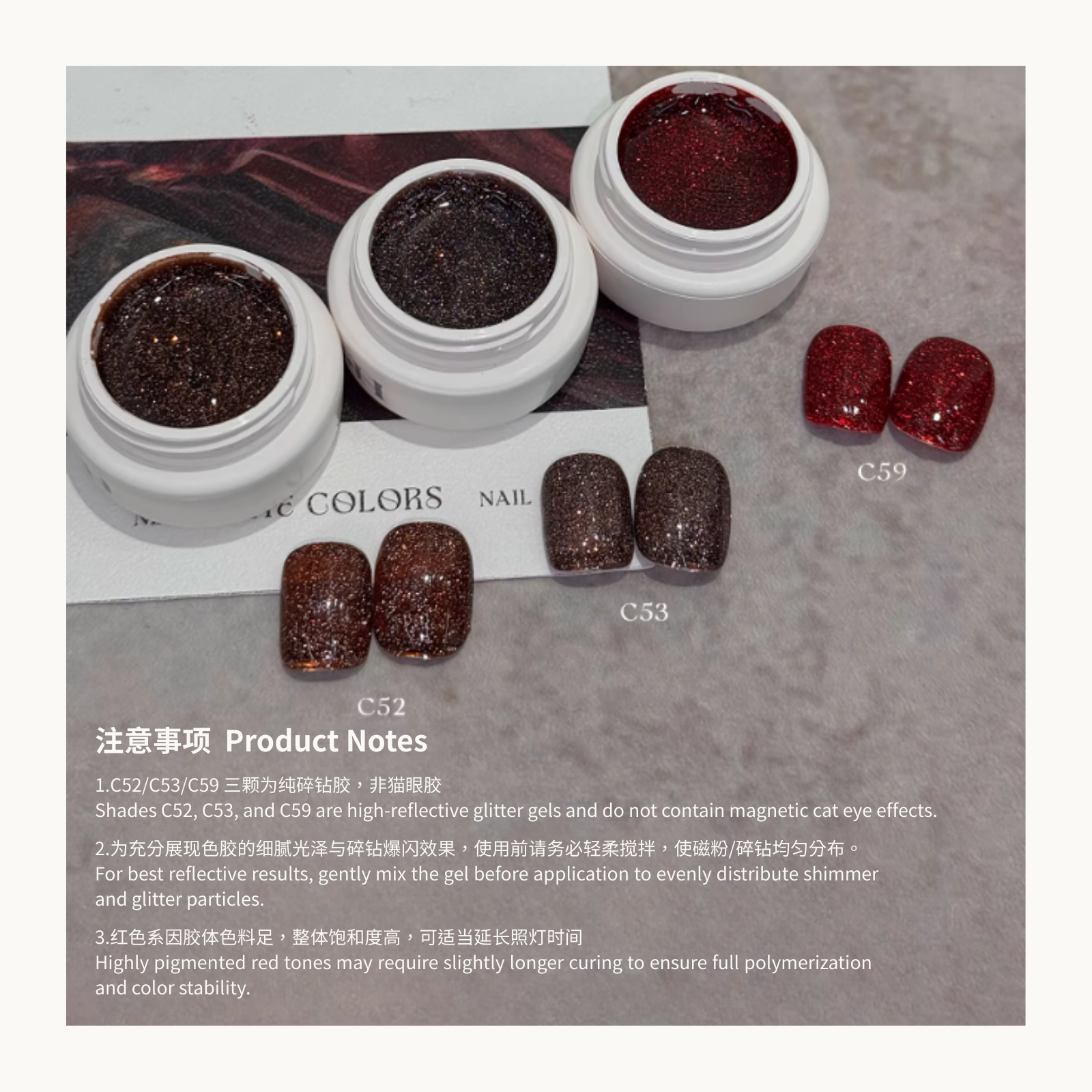YHH cat eye gel glitter series product notes showing shades C52, C53 and C59 high-reflective glitter gel pots and nail swatches used for professional nail art and salon applications.