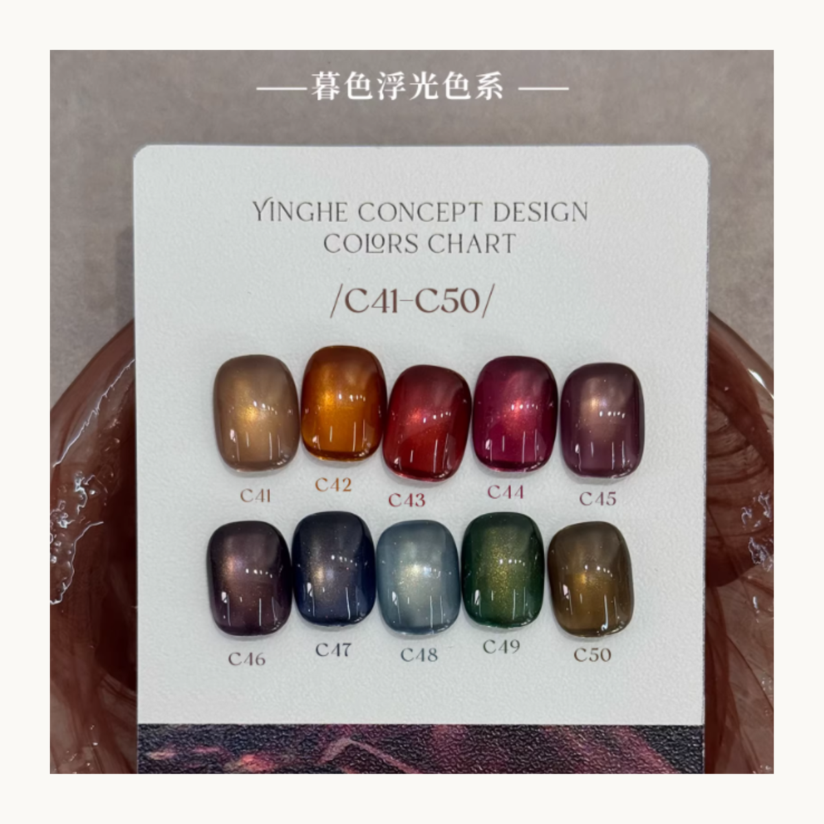 YHH cat eye gel jar collection showing multiple magnetic nail gels with shimmer and glitter finishes for professional nail art.