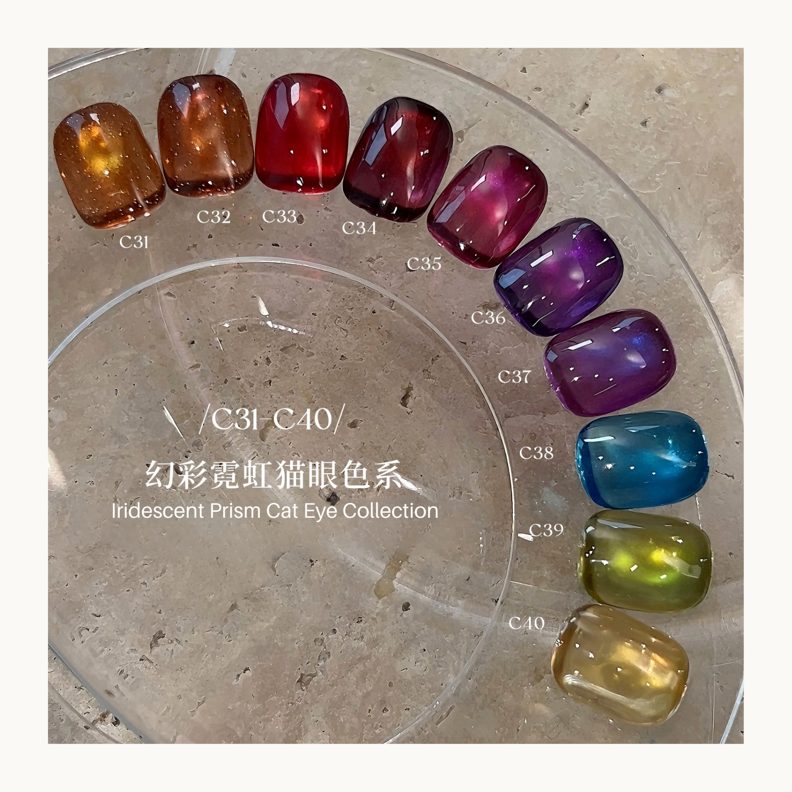 YHH Four Season Magnetic Cat Eye Nail Gel Pot (C01-C40 Colors) - image 10