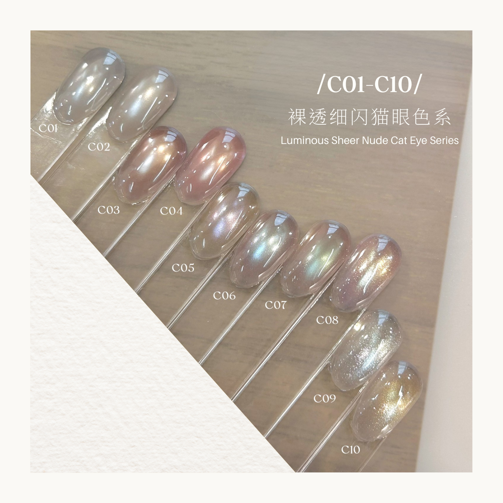 YHH Four Season Magnetic Cat Eye Nail Gel Pot (C01-C40 Colors) - image 7