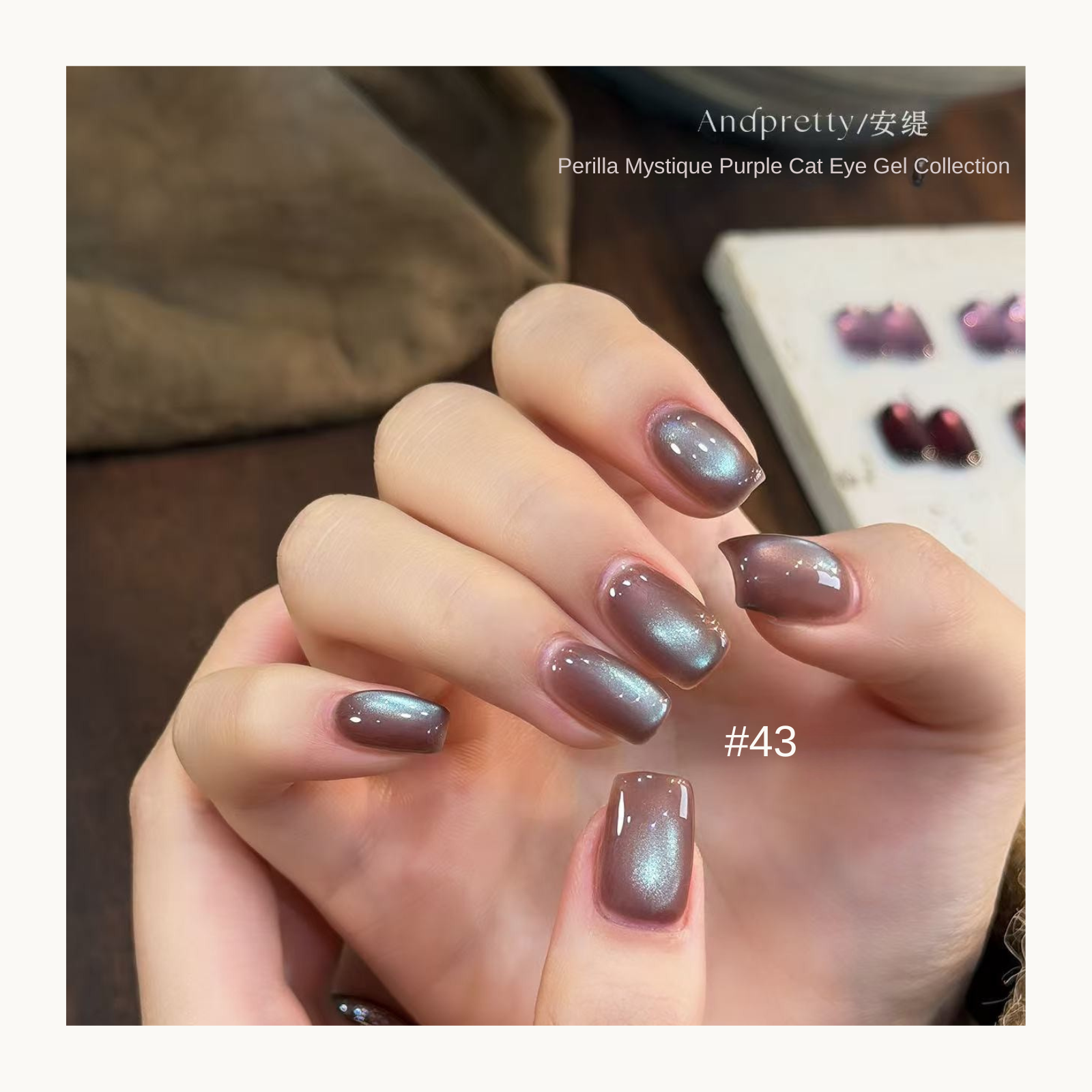 Andpretty Perilla Mystique purple cat eye gel nail polish shade 43 smoky plum magnetic shimmer gel manicure