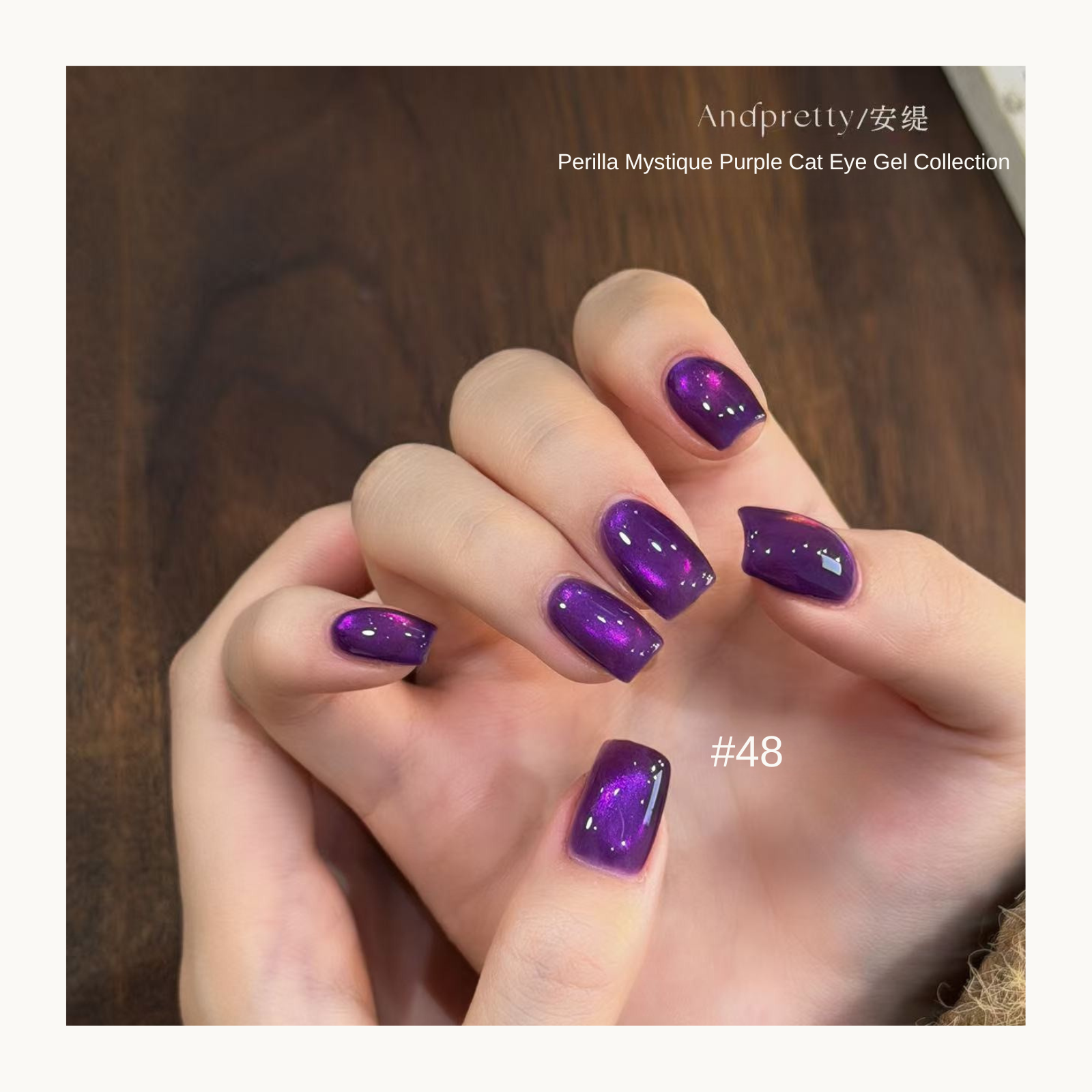Andpretty Perilla Mystique purple cat eye gel nail polish shade 48 electric purple magnetic shimmer nail art design