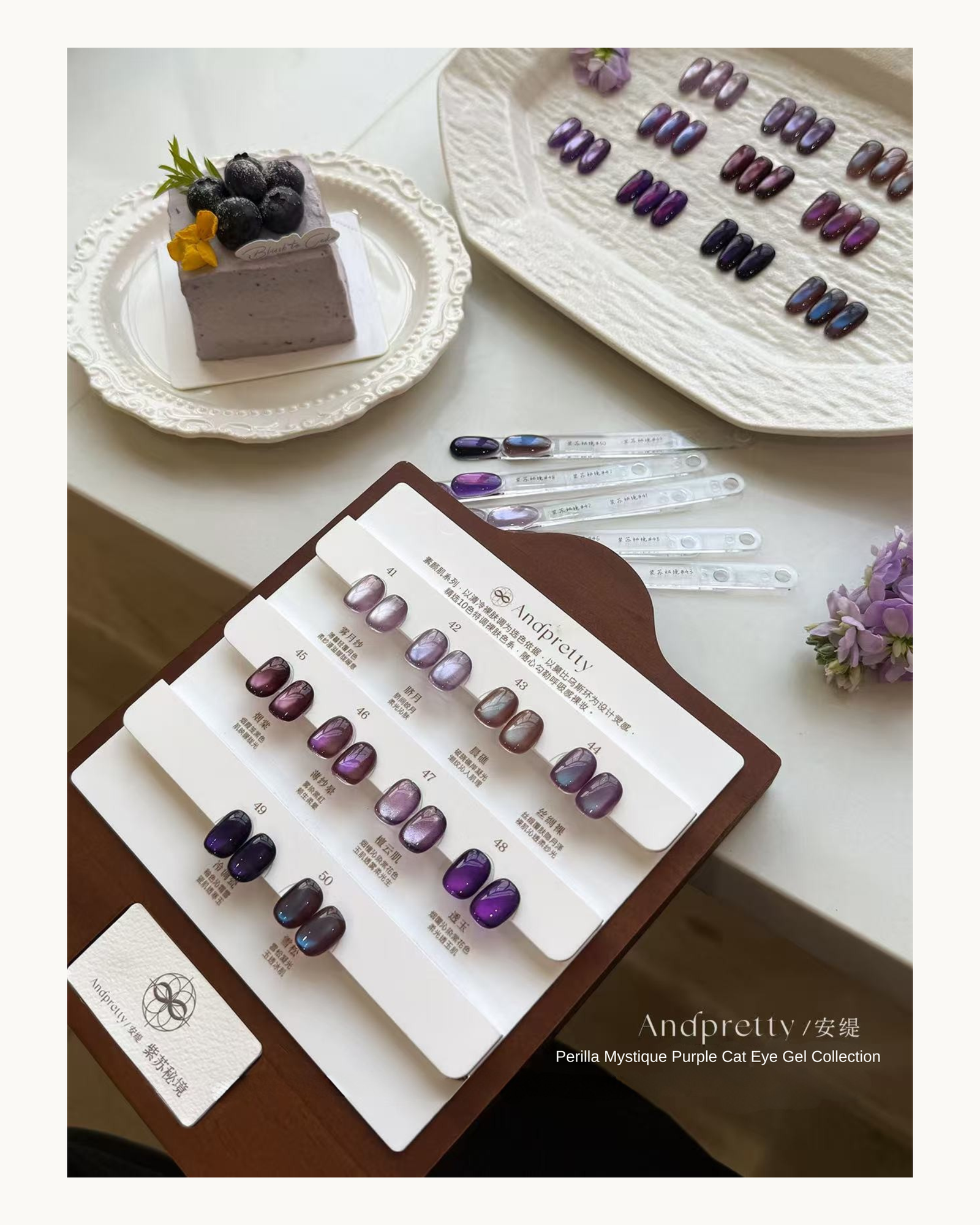 AndPretty Perilla Mystique Purple Cat Eye Gel Collection—Bottle Gel  (10 Colors) - image 4
