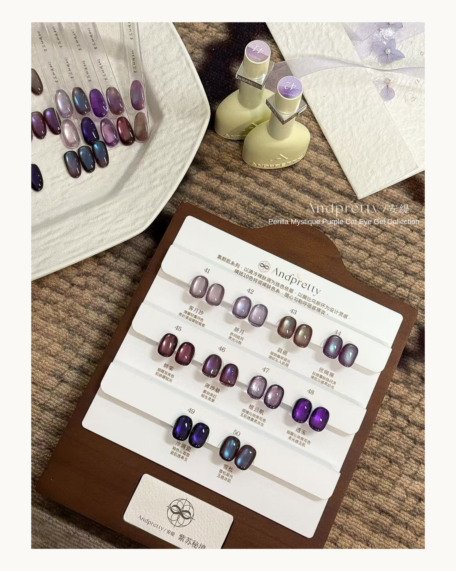AndPretty Perilla Mystique Purple Cat Eye Gel Collection—Bottle Gel  (10 Colors) - image 8