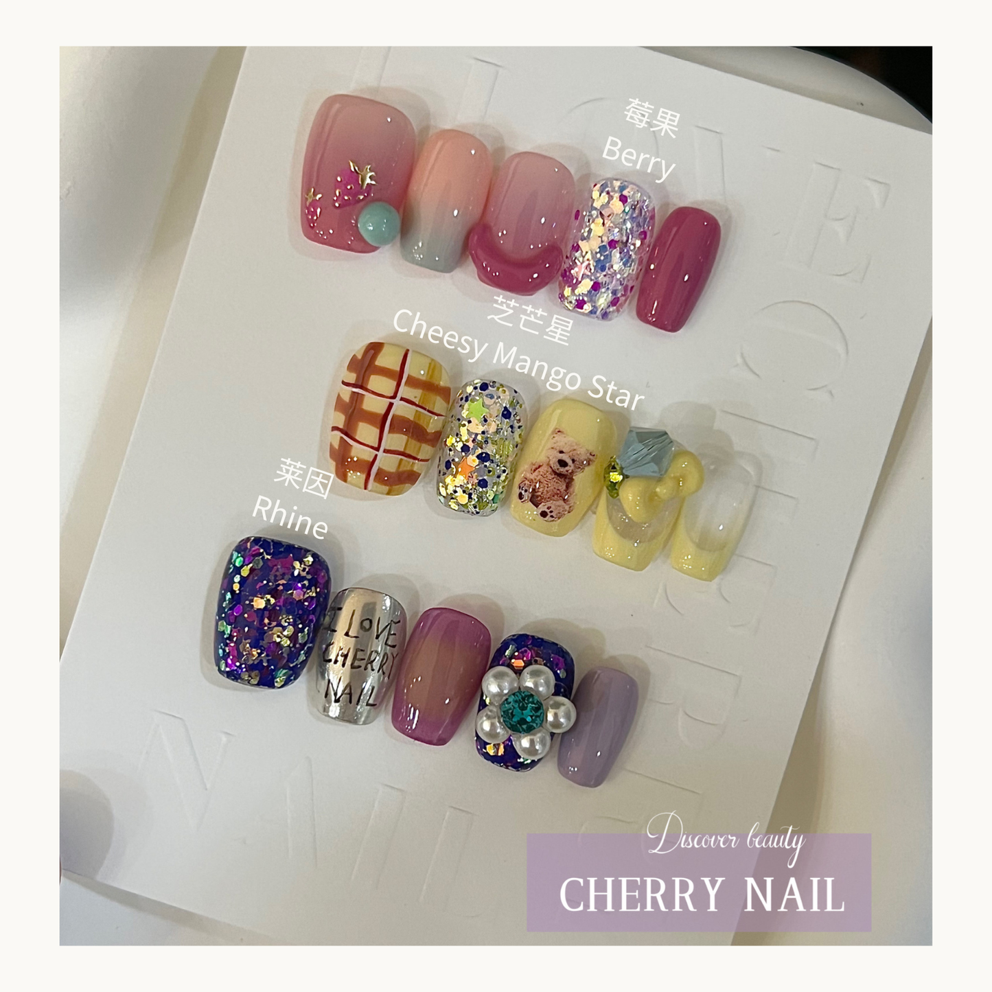 Cherry Nail Candy Fantasy glitter used in Cotton Pink Crepe nail design featuring pastel chunky glitter, crystal embellishments, and playful salon nail art style