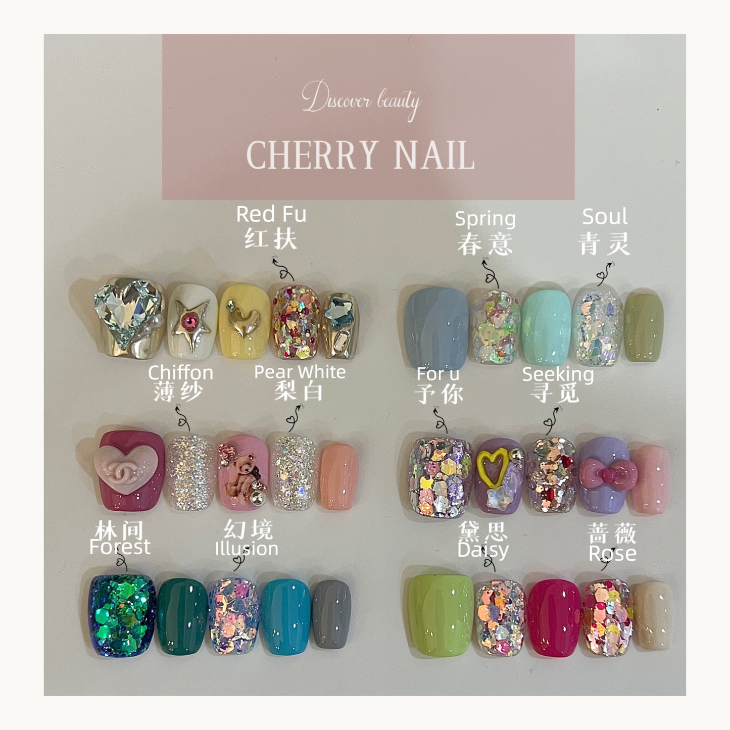 Full palette of Cherry Nail glitter collection shown on press-on nail sets with names like Red Fu and Soul.