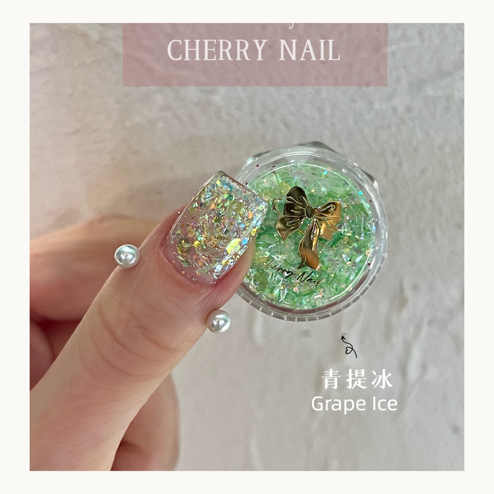 Cherry Nail Grape Ice mixed glitter featuring fresh green iridescent flakes for nail art, resin craft decoration and creative cosmetic glitter