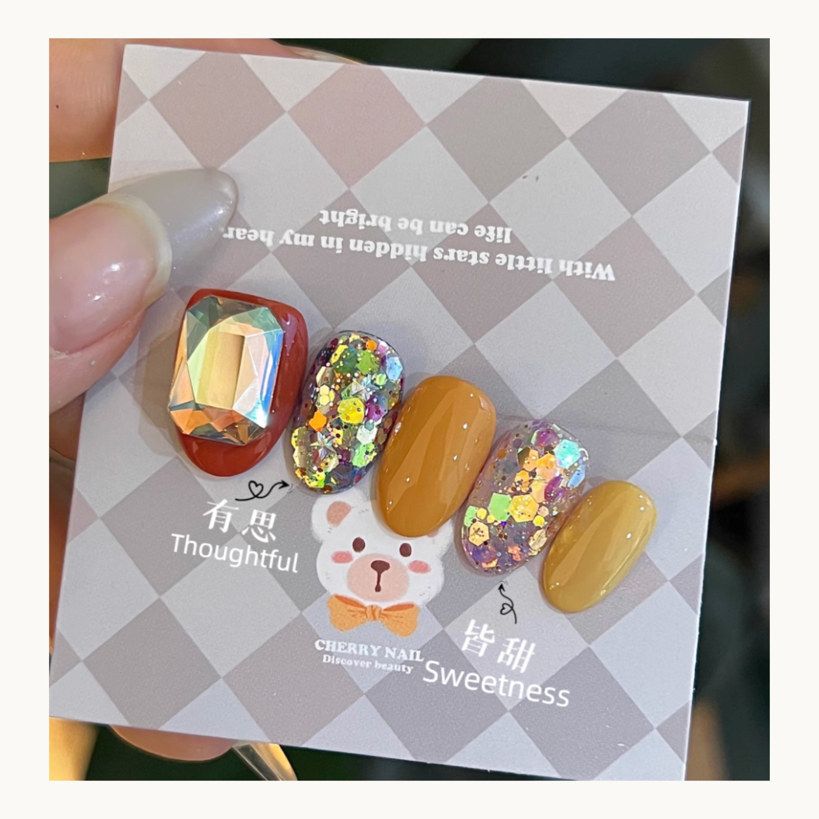 Cherry Nail Honey Caramel Glitter Collection used in Thoughtful and Sweetness nail design featuring warm caramel tones, chunky multi-color glitter flakes, and dimensional salon nail art