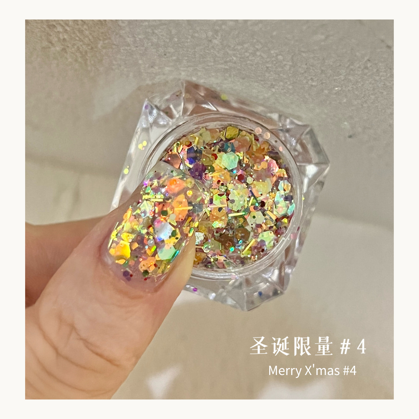 Cherry Nail Merry X’mas Series glitter 04 featuring colorful festive chunky glitter flakes creating luxury Christmas nail art and winter nail decoration styles
