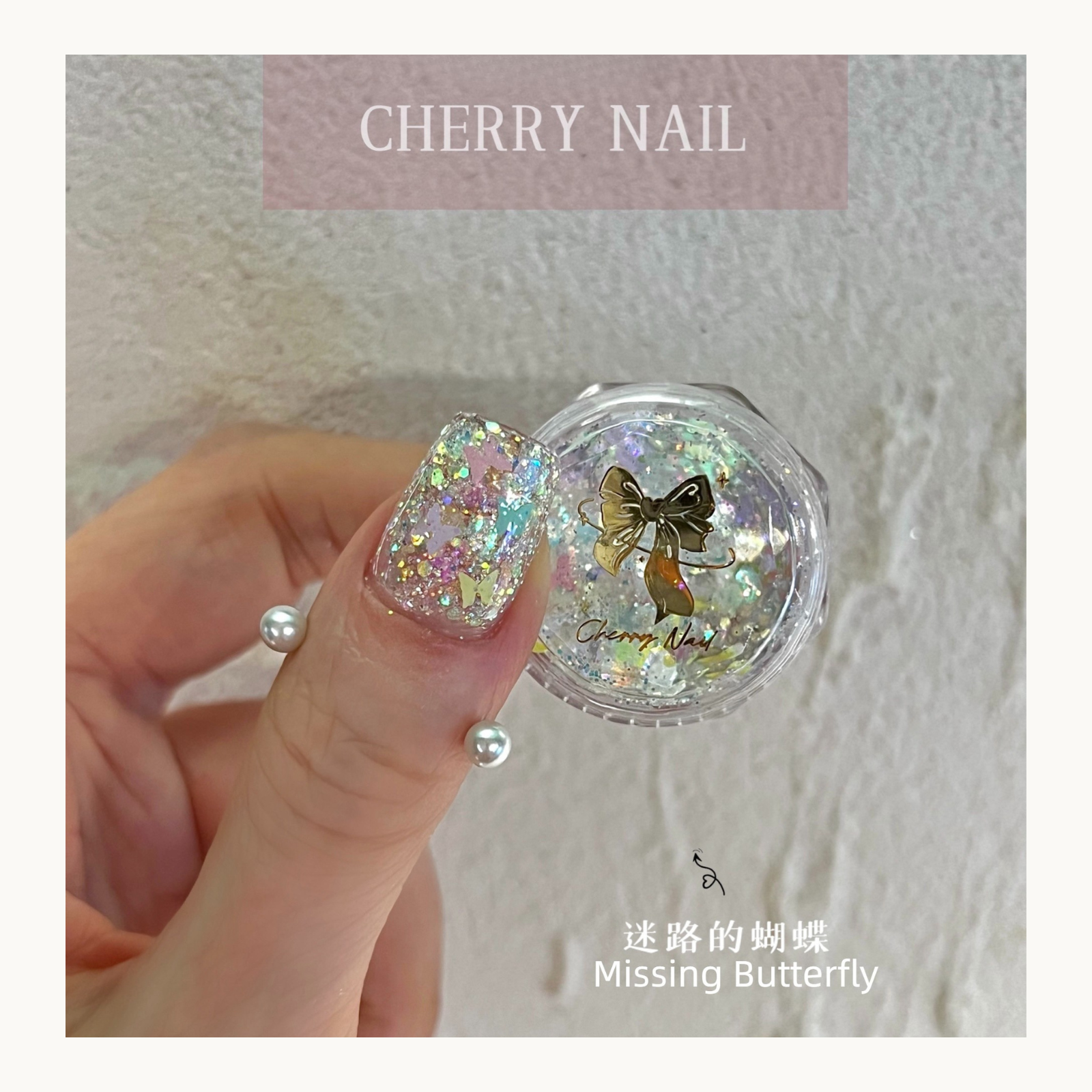 Cherry Nail Missing Butterfly mixed iridescent glitter with butterfly shapes for nail art, resin crafts and decorative makeup