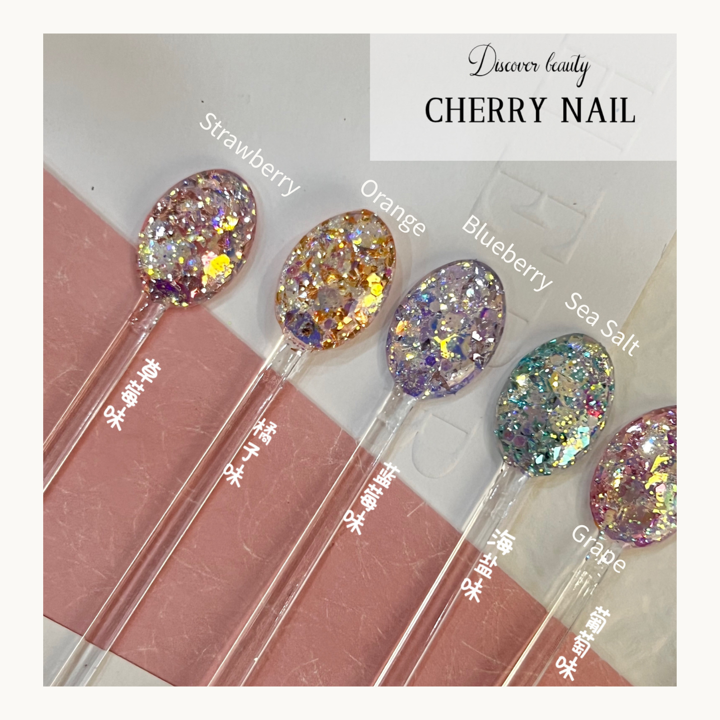 Cherry Nail Sweet Spectrum Glitter Series fruit flavor glitter collection including strawberry, orange, blueberry, sea salt, grape, and mint inspired iridescent glitter blends