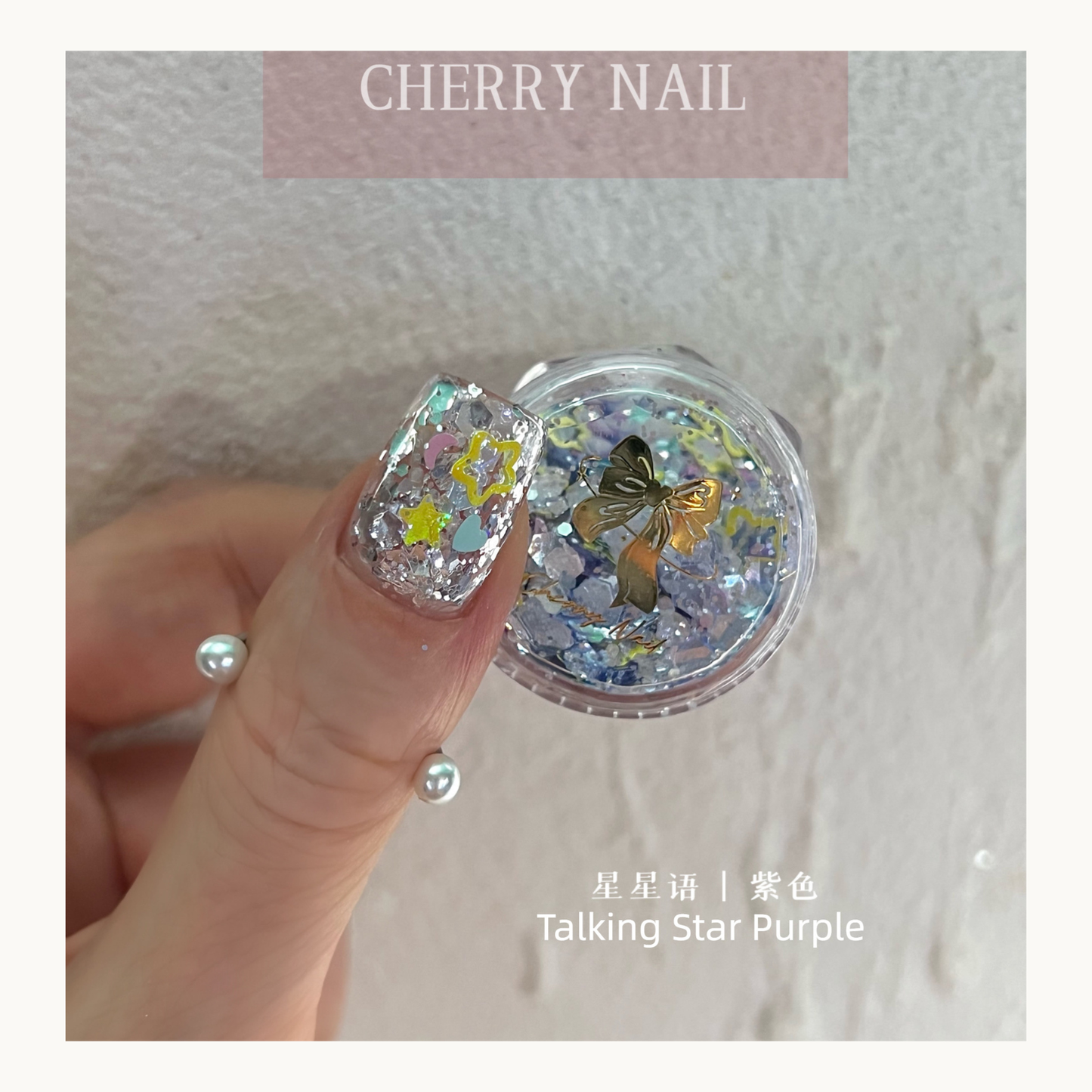 Cherry Nail Talking Star Purple iridescent star glitter with dreamy tones for nail art, resin crafts and makeup decoration