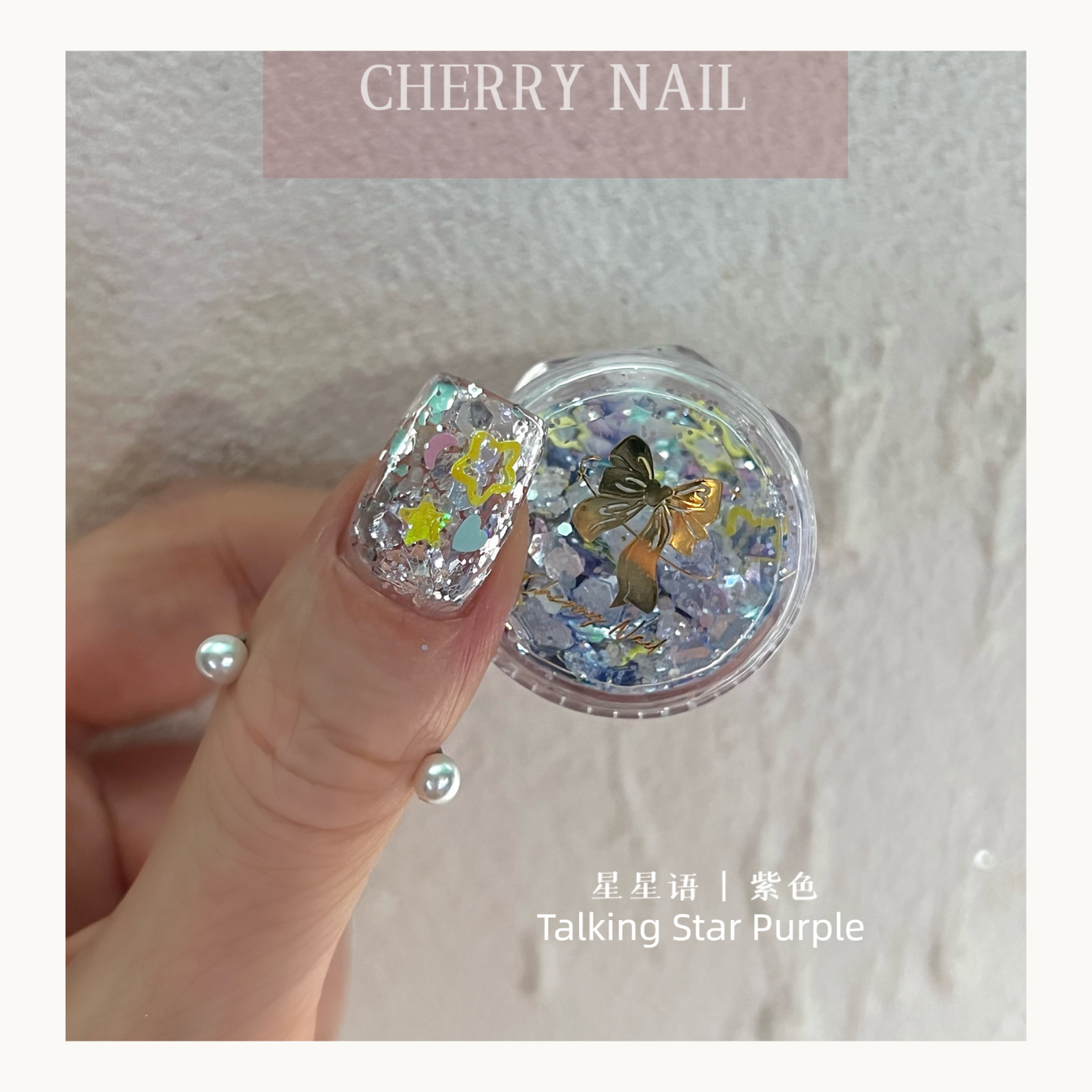 Cherry Nail Talking Star Purple iridescent star glitter with dreamy tones for nail art, resin crafts and makeup decoration
