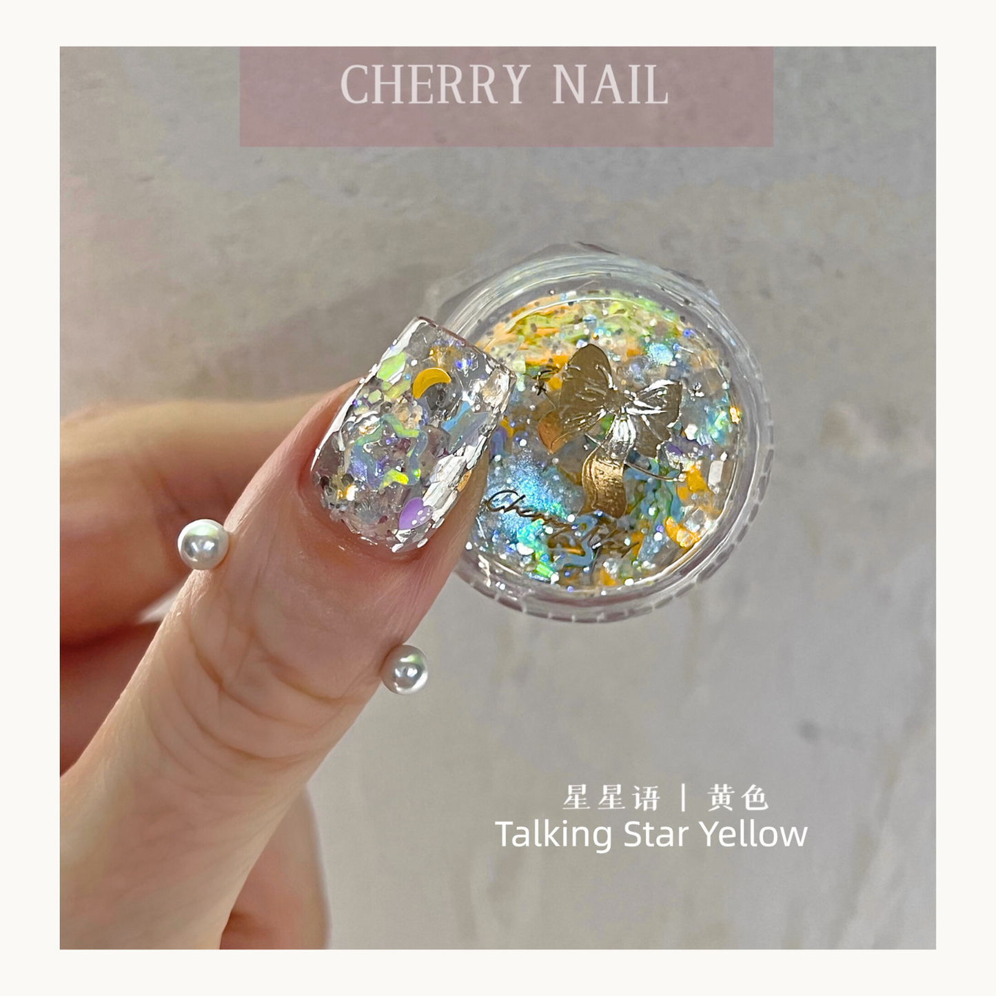 Cherry Nail Talking Star Yellow iridescent star glitter with pastel sparkle for nail art, resin crafts and makeup looks
