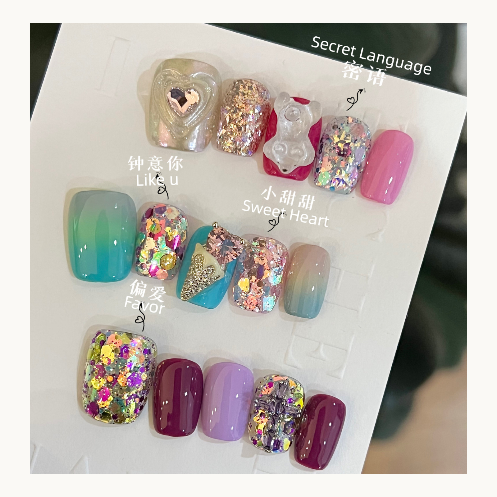 Cherry Nail Valentine’s Day Series glitter nail art featuring Secret Language, Sweet Heart, and Favor glitter mixes with chunky holographic glitter, heart embellishment nails, and colorful romantic nail design styles
