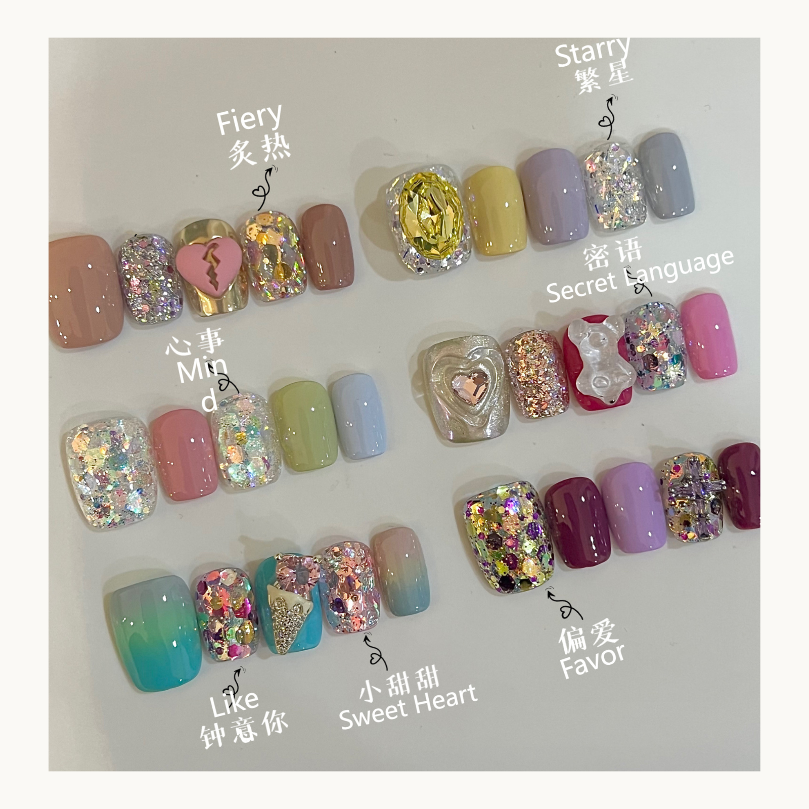 Cherry Nail Valentine’s Day Series glitter shade guide showing Fiery, Starry, Secret Language, Mind, Like, Sweet Heart, and Favor mixed glitter nail art styles with romantic Valentine nail decoration inspiration

