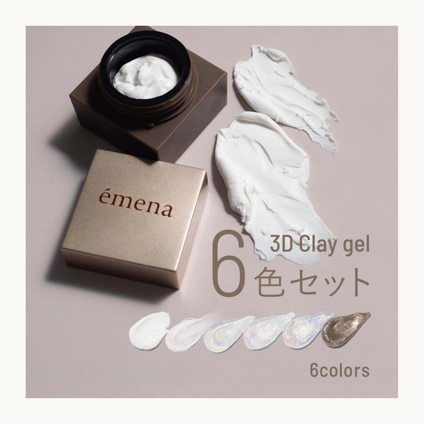 emena 3D Clay Gel 6-color full set including white, clear, iridescent, and shimmer shades. Sculpting gel collection for professional 3D nail art.