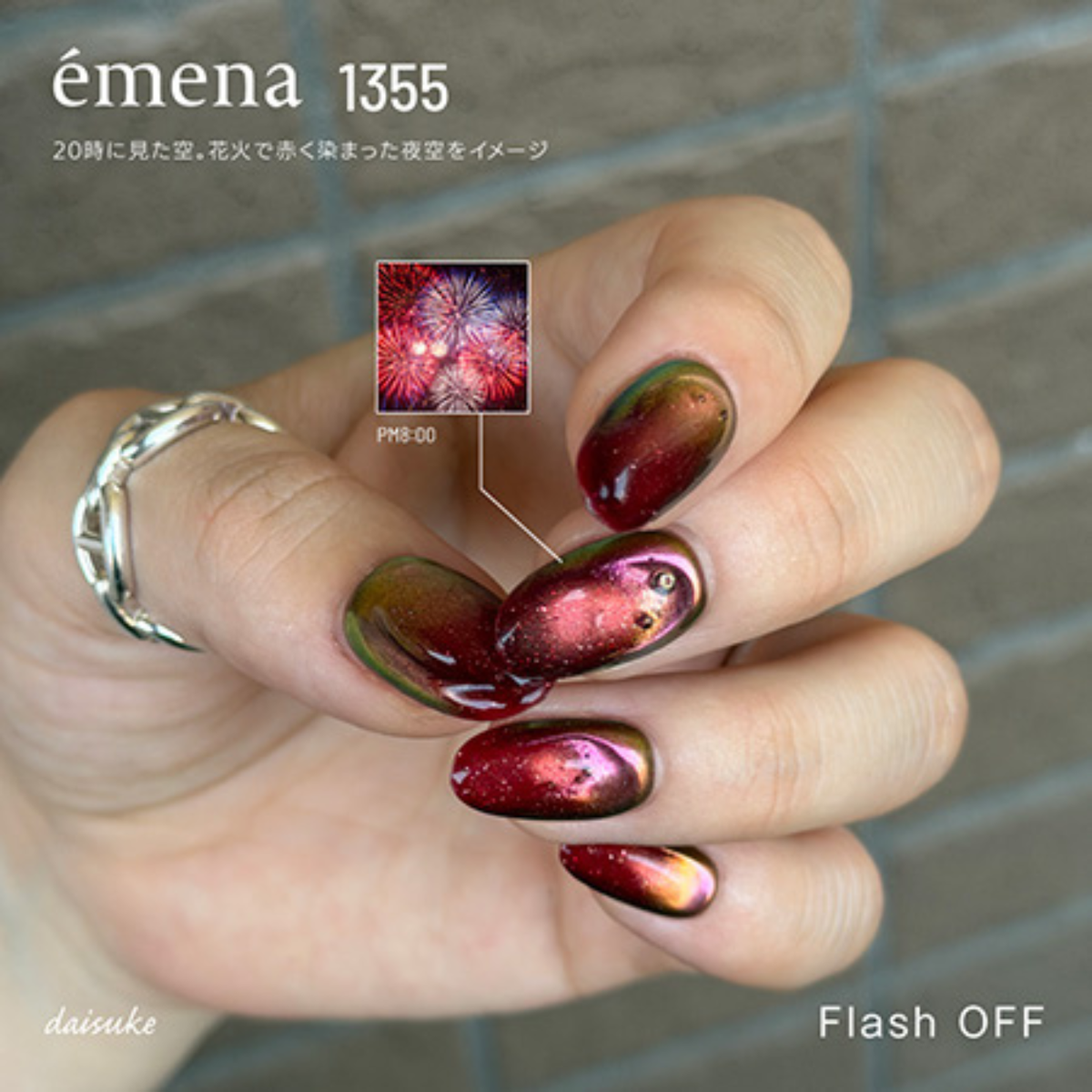 émena GOLD MAG Magnety Flash Gel 1355 red magnetic cat eye nail art with glowing pink and gold shimmer inspired by fireworks.