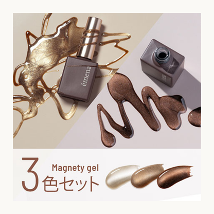 EMENA Magnetic Gel 0556 0557 0558 Pearl Champagne and Caramel Brown Cat Eye Shimmer Nail Polish Set Professional Salon Canada USA