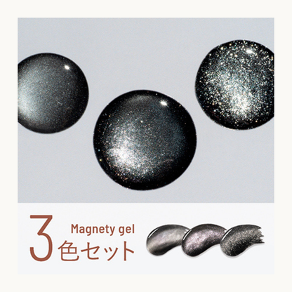 EMENA Magnetic Gel 0567 0568 0569 Black Silver Cat Eye Collection Professional Soak Off UV LED Nail Polish Canada USA
