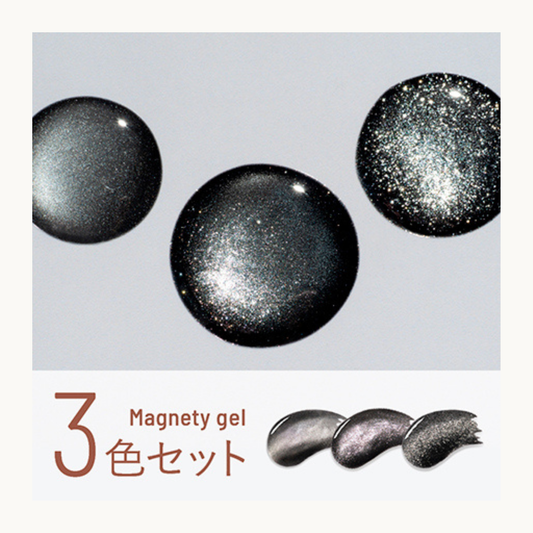 EMENA Magnetic Gel 0567 0568 0569 Black Silver Cat Eye Collection Professional Soak Off UV LED Nail Polish Canada USA