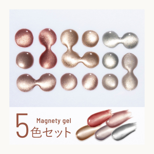 EMENA 5 Color Magnetic Gel Nail Polish Set with Cat Eye Shimmer Effect, Soak Off UV LED Professional Salon Nail Art for Canada and USA Market