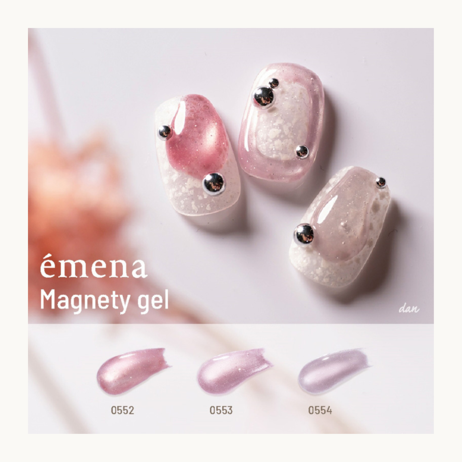 エメナémena Magnety gel 0552-0555 セット émena Magnety Gel (0552-0554) – NFormula.Life
