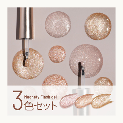 Emena Magnety Flash gel 3-color neutral glitter cat eye gel polish set swatch with applicator