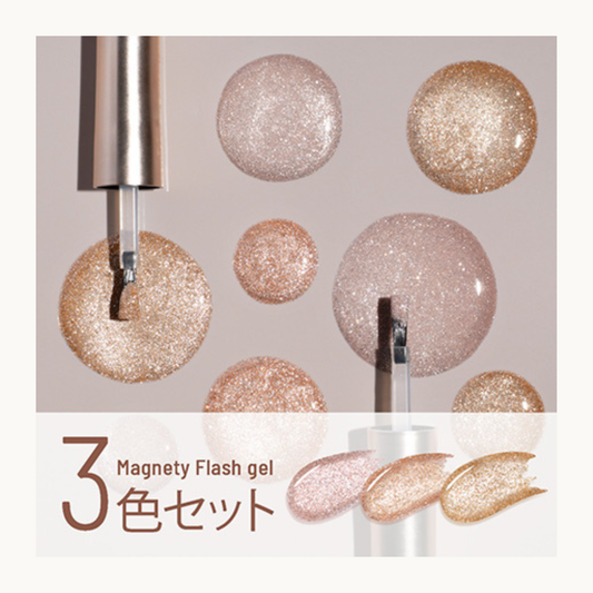 Emena Magnety Flash gel 3-color neutral glitter cat eye gel polish set swatch with applicator